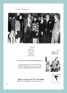 16-University-Life-Engineering-1967-72