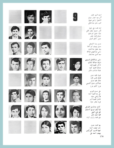 [18] First Year 1971-72