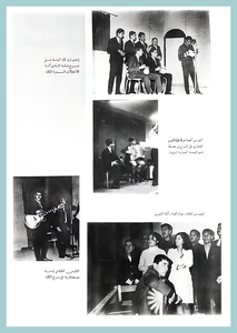 37-University-Life-Engineering-1967-72