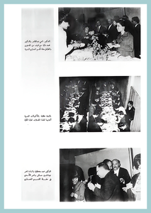 42-University-Life-Engineering-1967-72