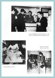 45-University-Life-Engineering-1967-72