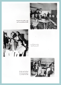 48-University-Life-Engineering-1967-72