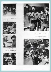 54-University-Life-Engineering-1967-72