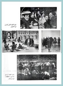 69-University-Life-Engineering-1967-72