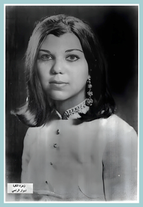 [07] نوار الراضي